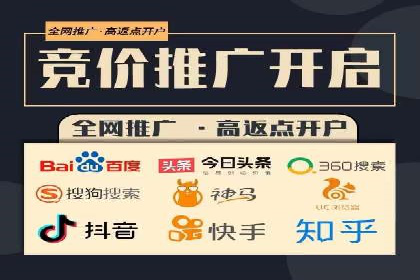 百度推广平台在餐饮行业的营销效果案例