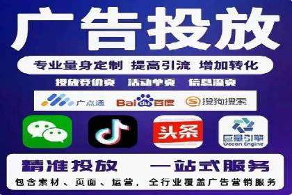 抖音广告投放成功秘诀：案例告诉你如何操作！